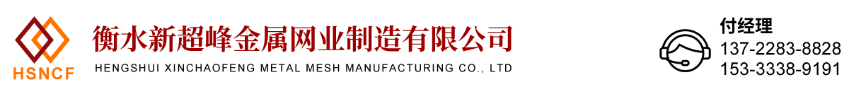 广筛专业护栏网,围栏网,隔离网,市政护栏,市政围栏,锌钢护栏,锌钢围栏,体育场护栏,体育场围栏,基坑护栏,基坑围栏,冲孔围挡,建筑网片,镀锌网片,勾花网生产厂家